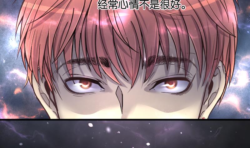 剃頭匠 - 第236話 請運術 1(1/2) - 4