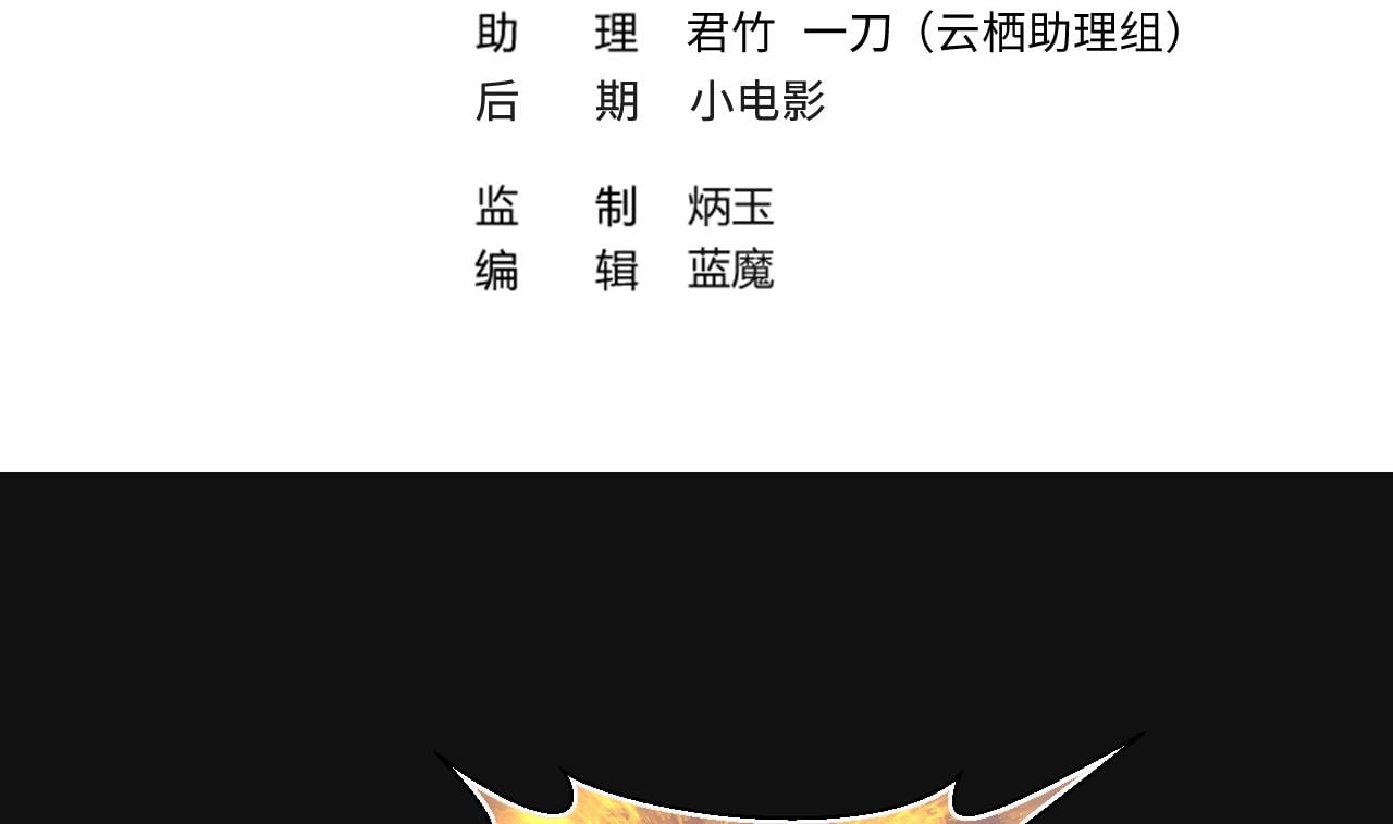 剃頭匠 - 第328話 兇案現場(1/2) - 4