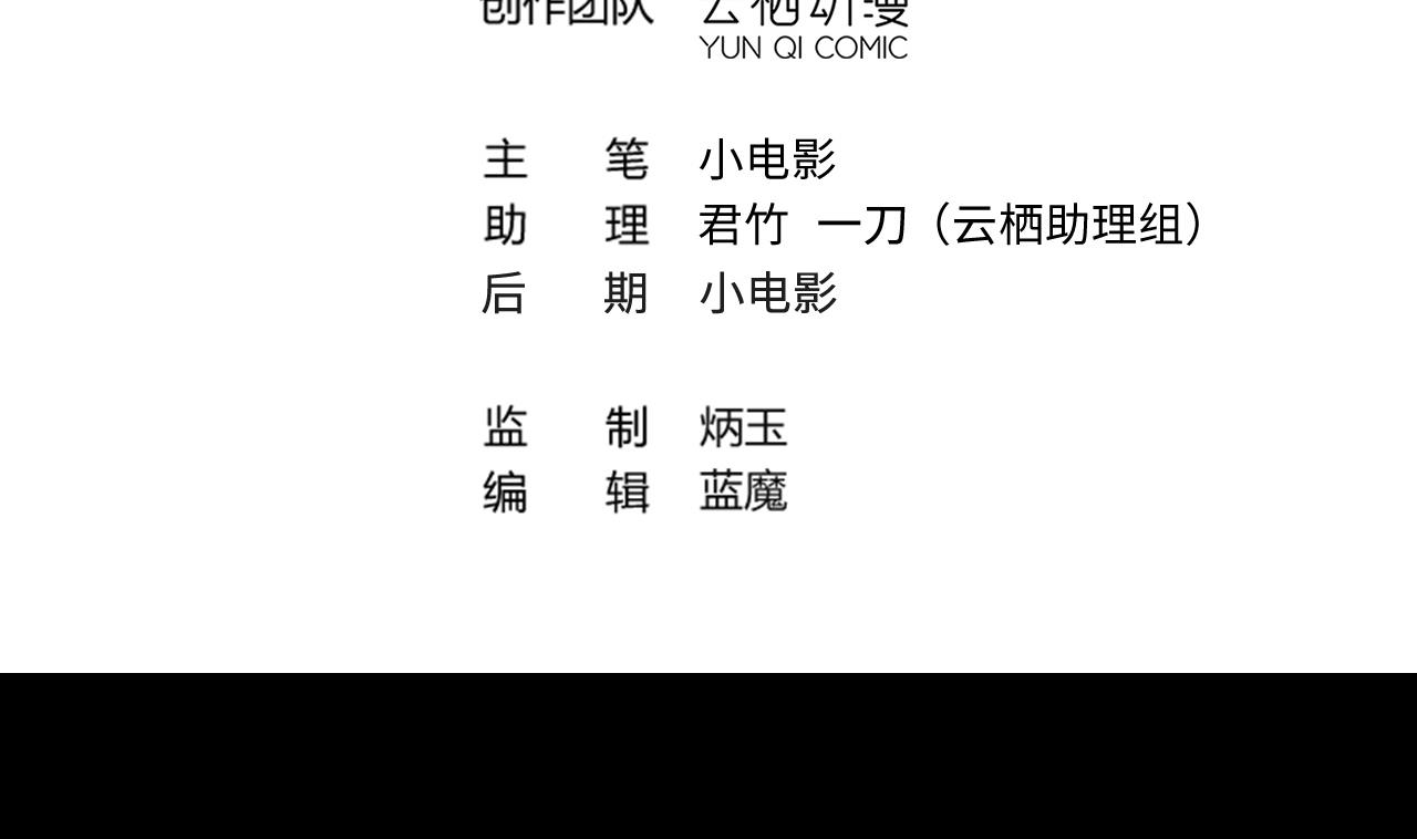 剃頭匠 - 第360話 神機妙算 1(1/2) - 4