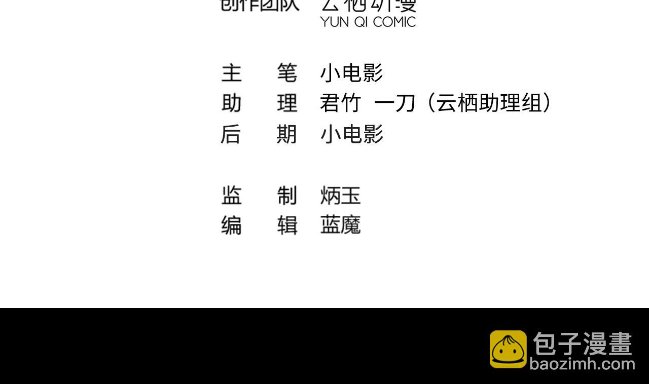 剃頭匠 - 第368話 棺材屋 5(1/2) - 4