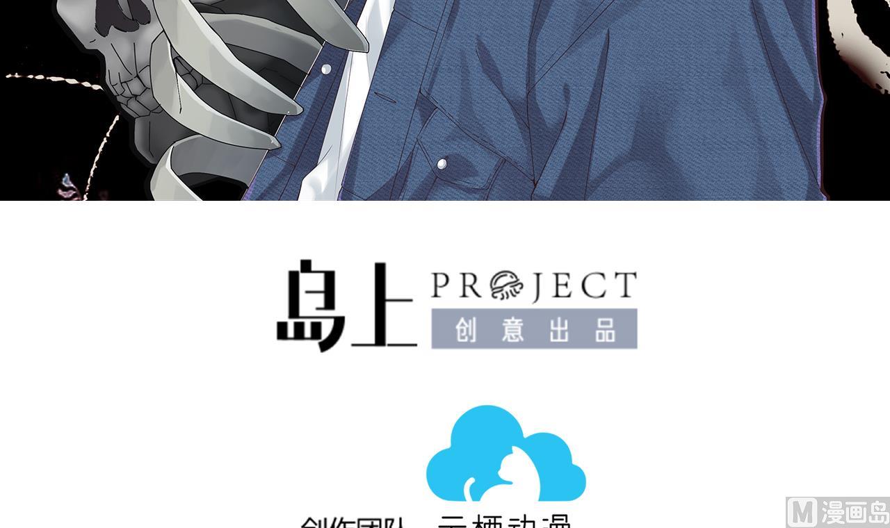 剃頭匠 - 第400話 妙手回春 3(1/2) - 3