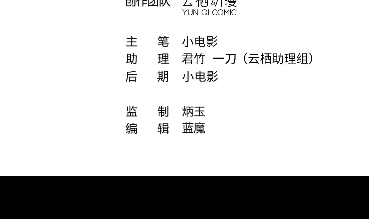 剃頭匠 - 第406話 尋找關鍵人 1 - 1