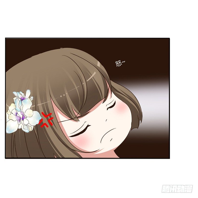 通靈妃 - 同牀共枕(1/2) - 2
