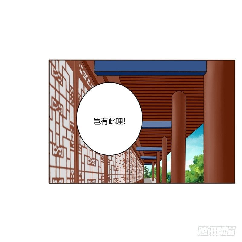 通靈妃 - 番外：被嫌棄的千雲兮的一天(1/2) - 2