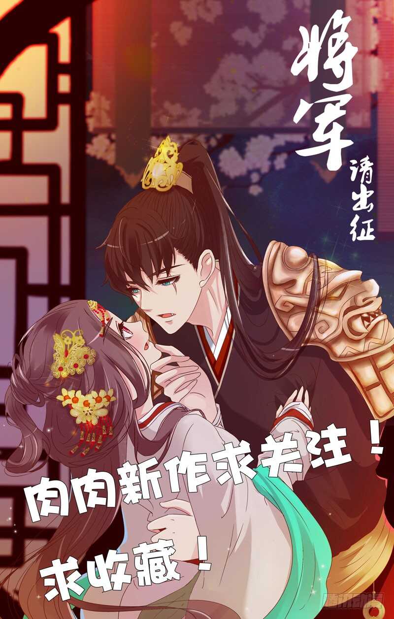 通靈妃 - 成交(1/2) - 1