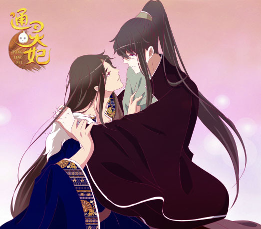 通靈妃 - 情竇初開(1/2) - 2