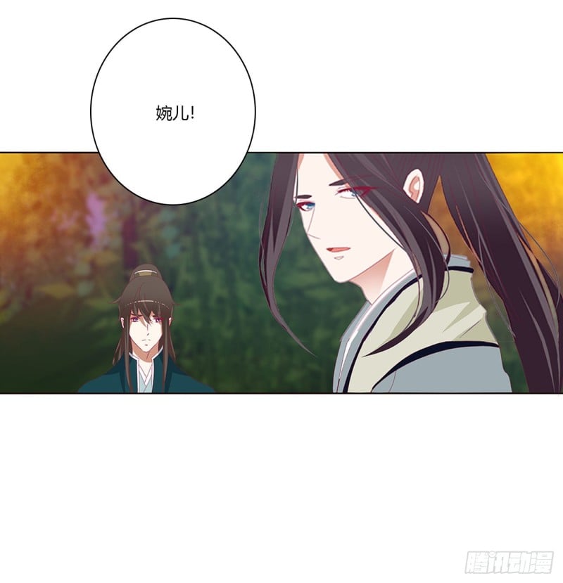 通靈妃 - 你們在幹什麼！(1/2) - 2