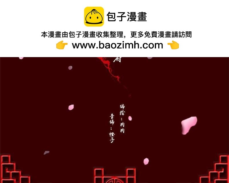 通靈妃 - 第573話 繁忙的夜王府（大結局）(1/4) - 2