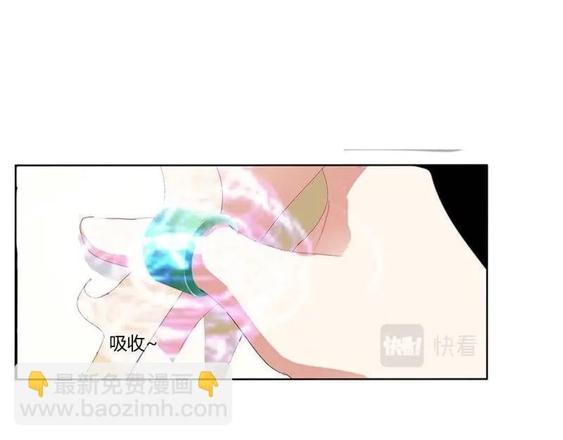 通靈妃 - 第573話 繁忙的夜王府（大結局）(1/4) - 4