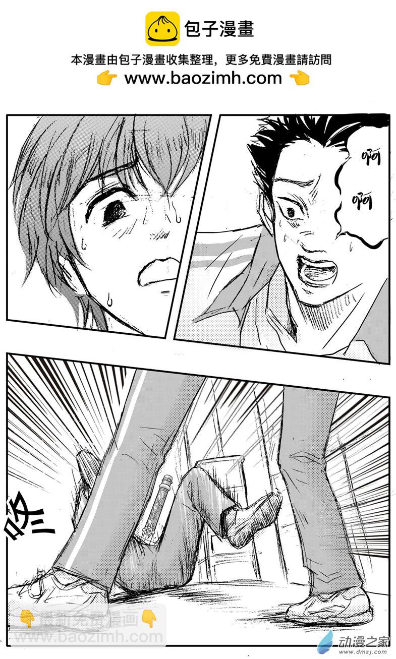 通靈先生 - 第60話 同學之死 - 2