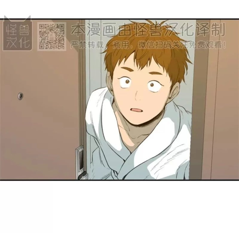 同情的形態 - 番外38(1/3) - 1