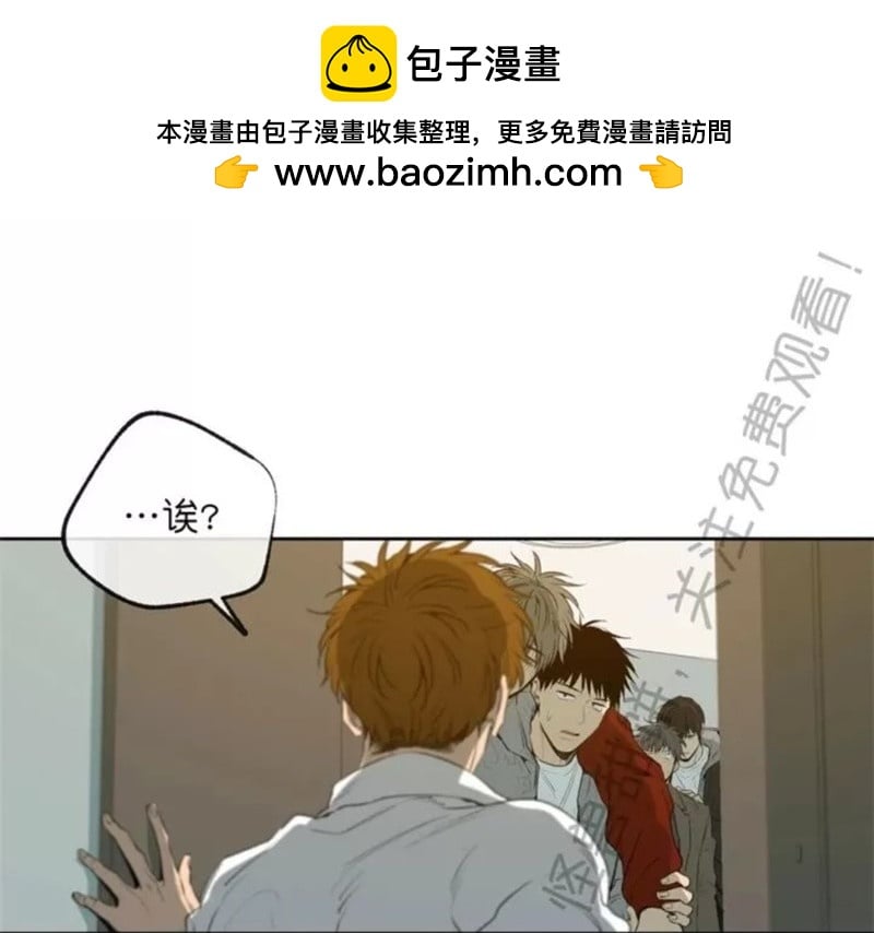 同情的形態 - 番外38(1/3) - 2