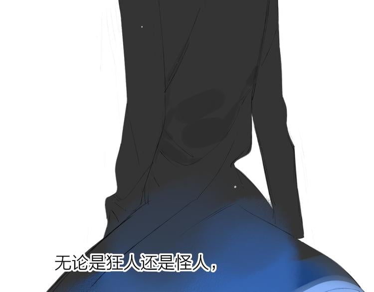同学关系？ - 第140话  方糖，请多保重(3/3) - 3