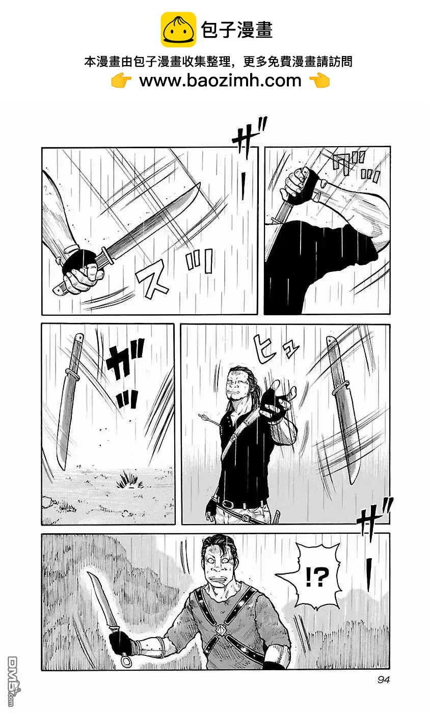 頭號惡棍家族 - 第30話 - 2