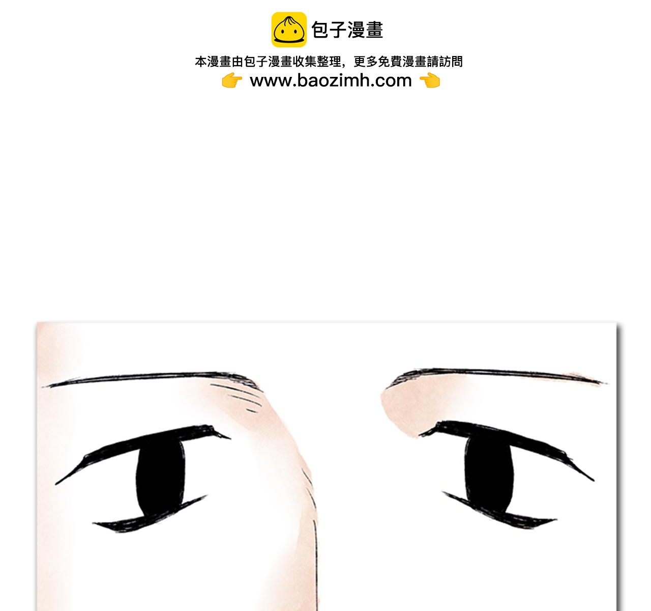 透明的愛情 - 第21話 透明人的生活 - 1