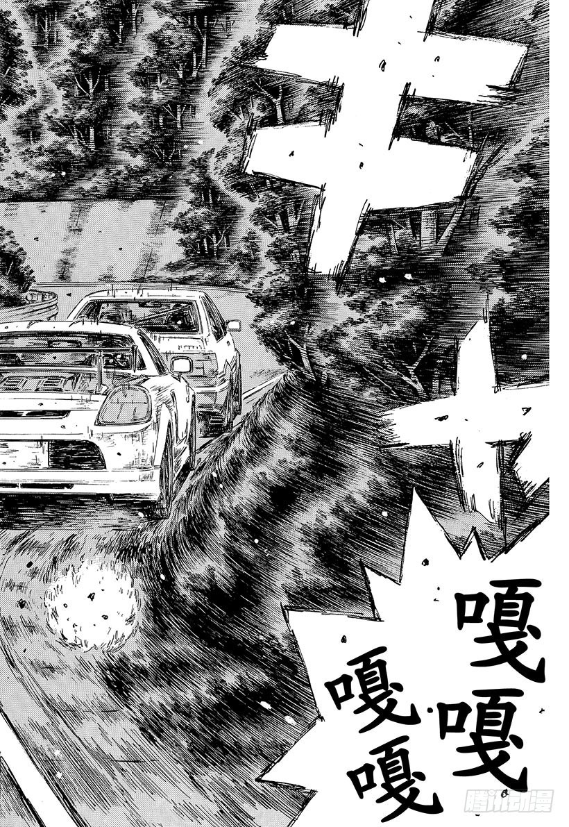頭文字D - Vol.501 漸入高潮（後篇） - 1