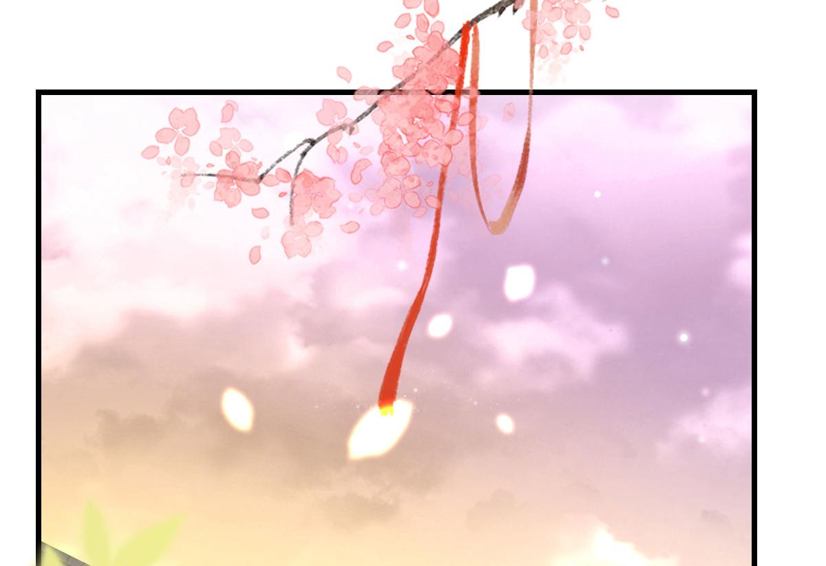 徒兒！不可將爲師據爲己有！ - 第39話 你早已對他用情至深(1/5) - 3