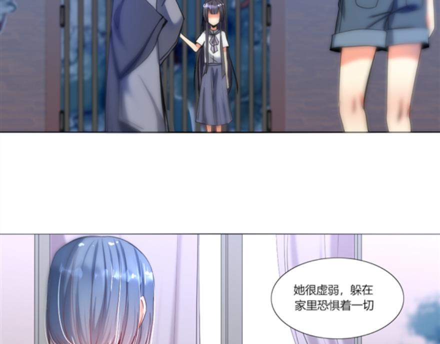 圖鑑少女 - 第六話：未知的紙箱 - 3