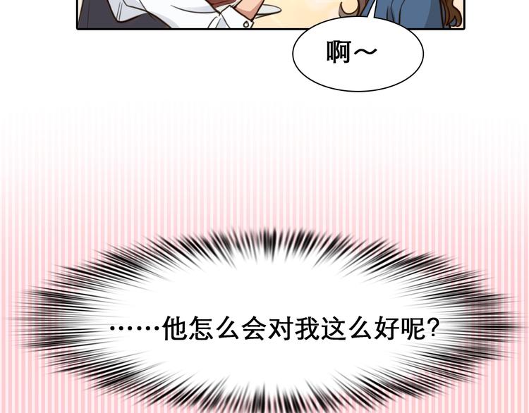 徒有虛顏 - 第25話 直播(1/3) - 2