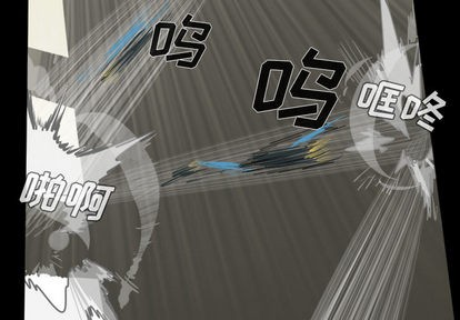 Ultimiter~終極者 - 第34話(1/2) - 3
