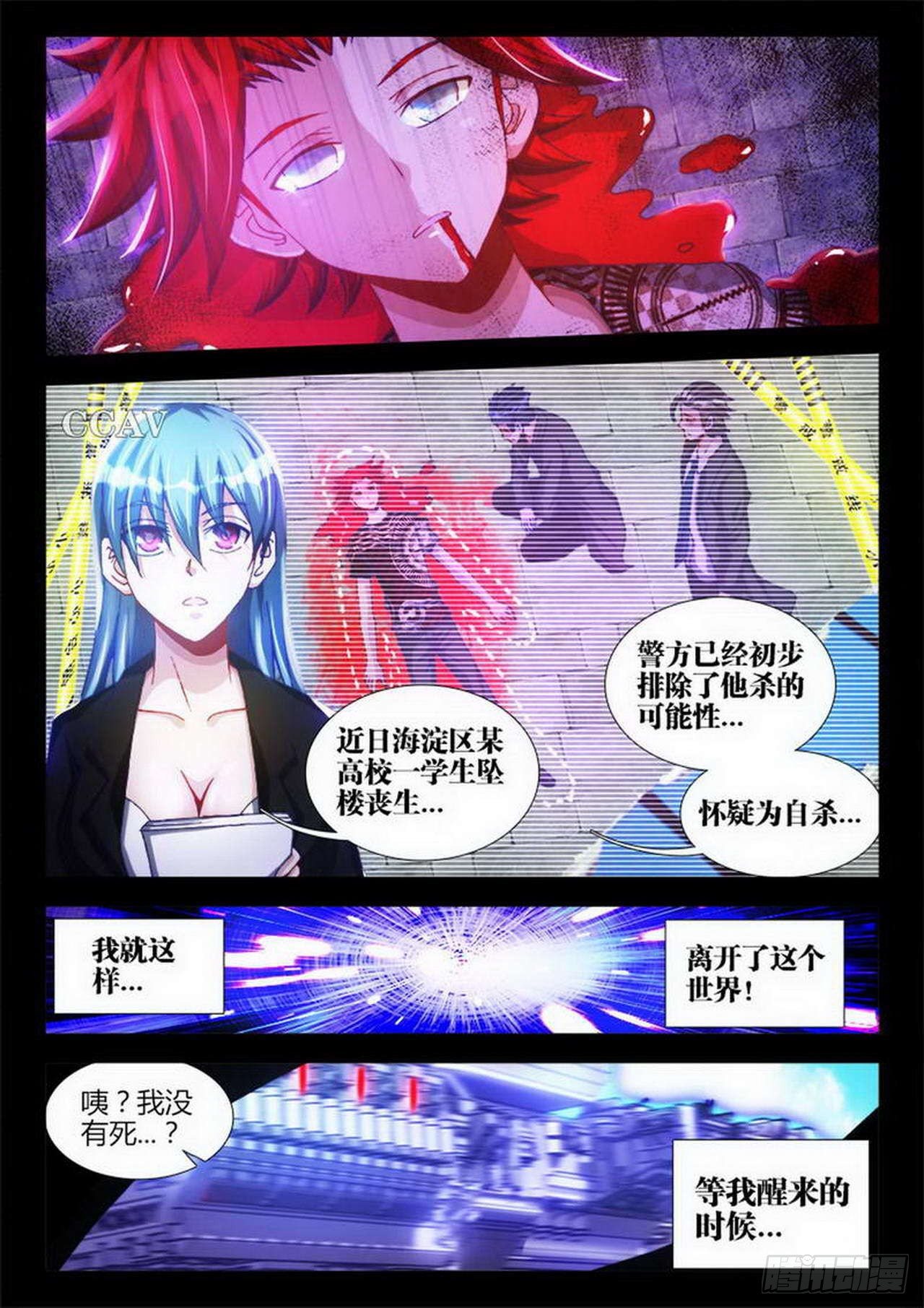 外星人 飼養手冊 - 002 - 1