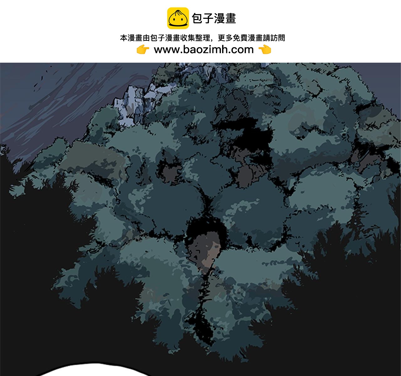 網兜 - 第12話(1/4) - 2