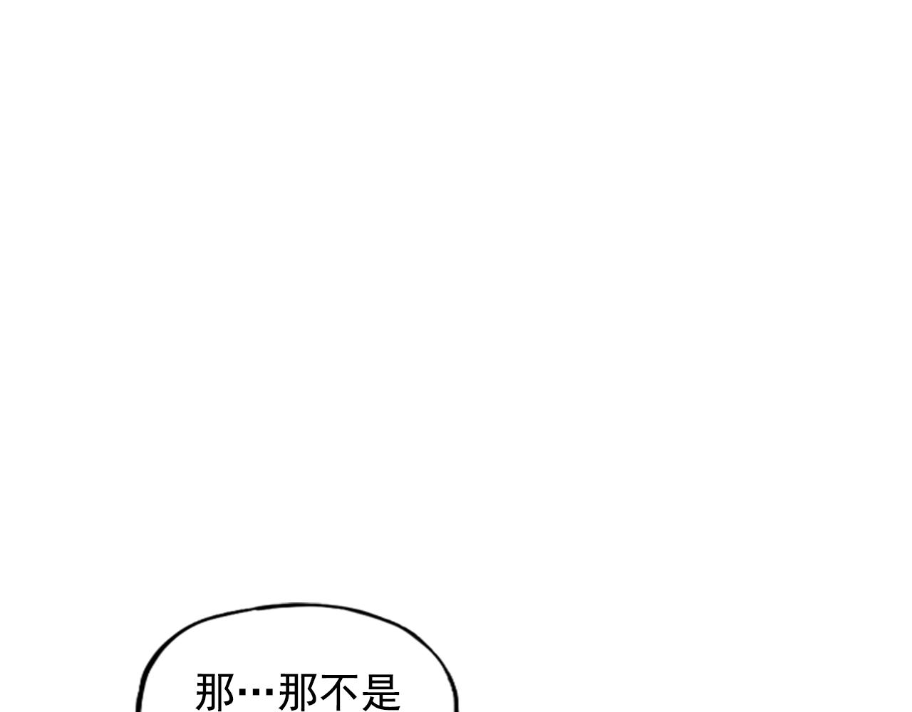 網兜 - 第22話(1/4) - 1