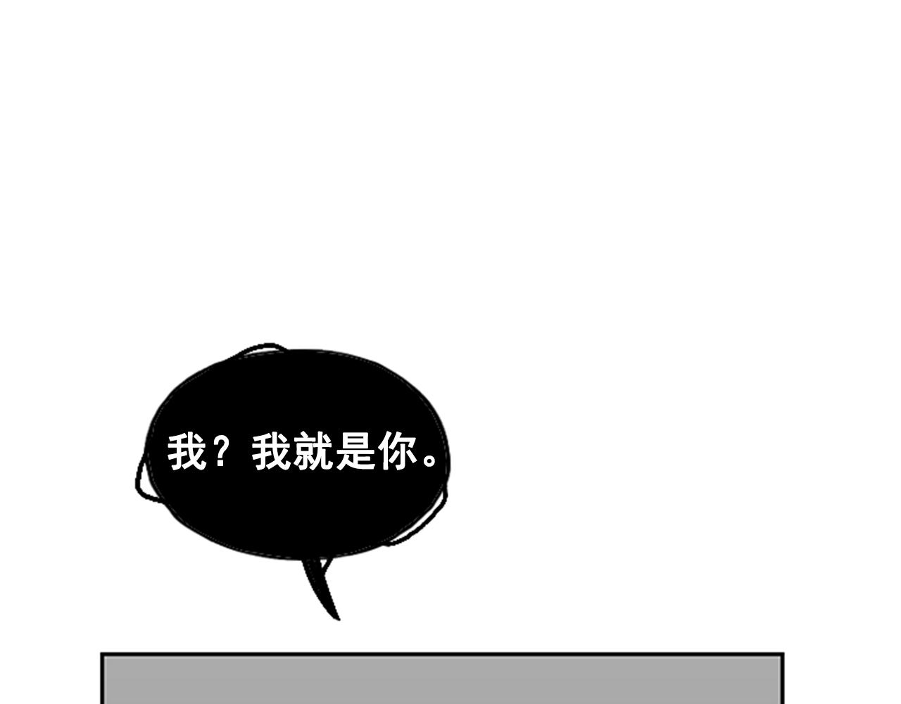 網兜 - 第30話(1/4) - 3