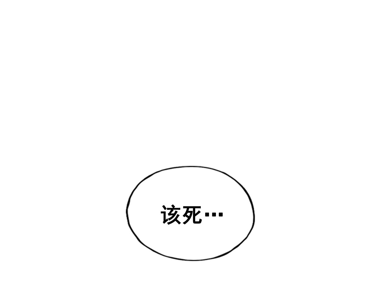 網兜 - 第32話 - 1