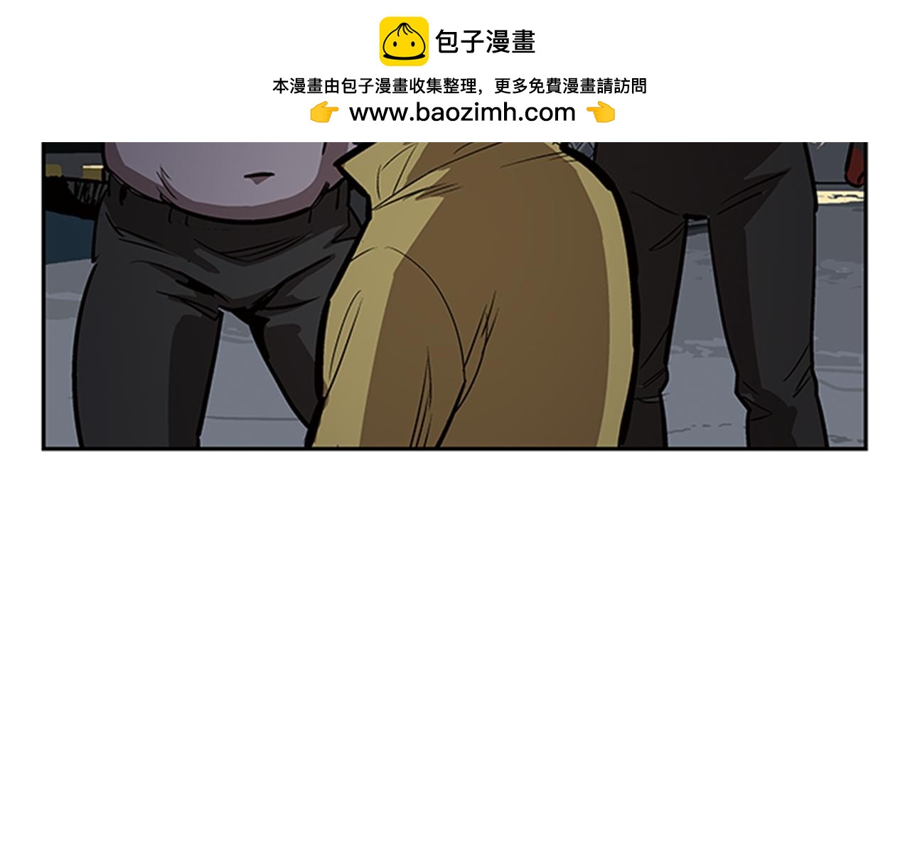 網兜 - 第32話 - 1