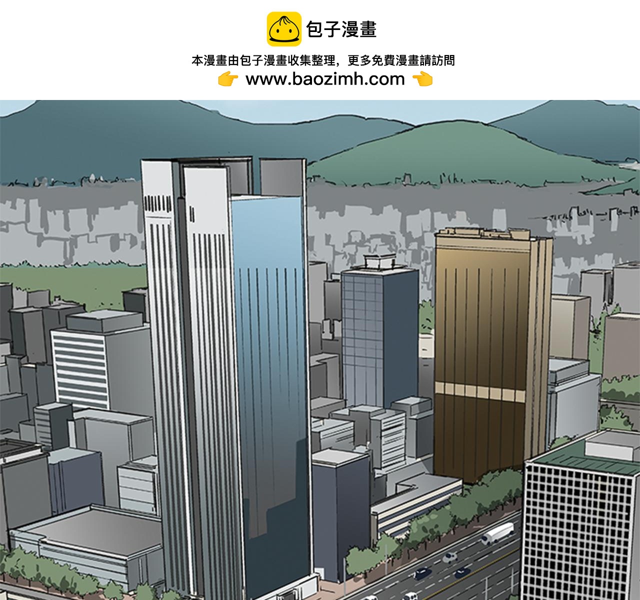 網兜 - 第34話 - 1