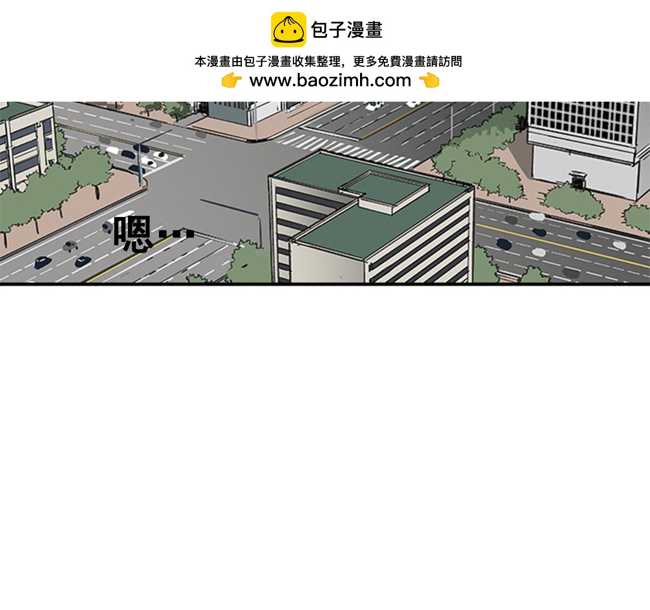 網兜 - 第34話 - 1