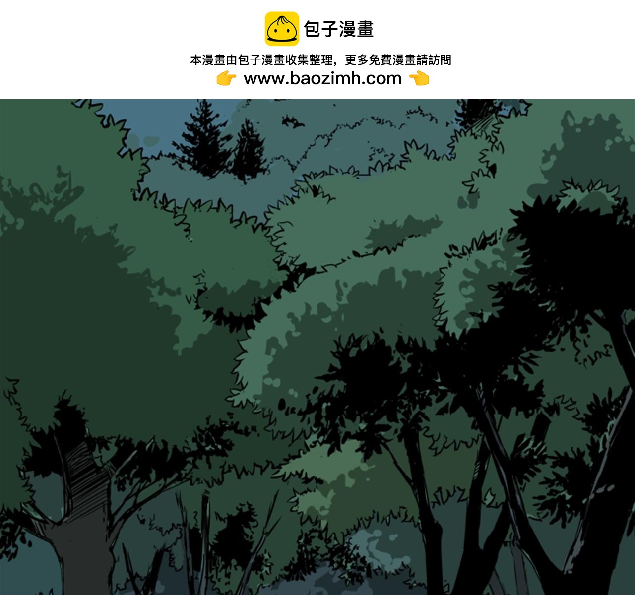 網兜 - 第56話 - 1