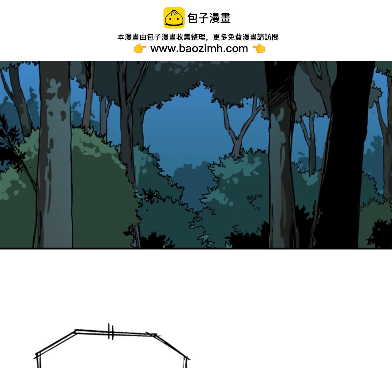 網兜 - 第56話 - 1