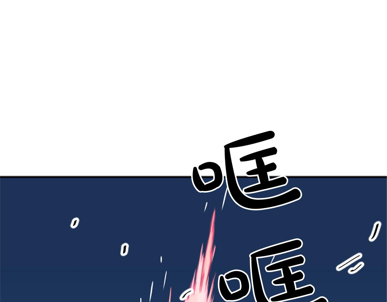 網兜 - 第68話 - 1