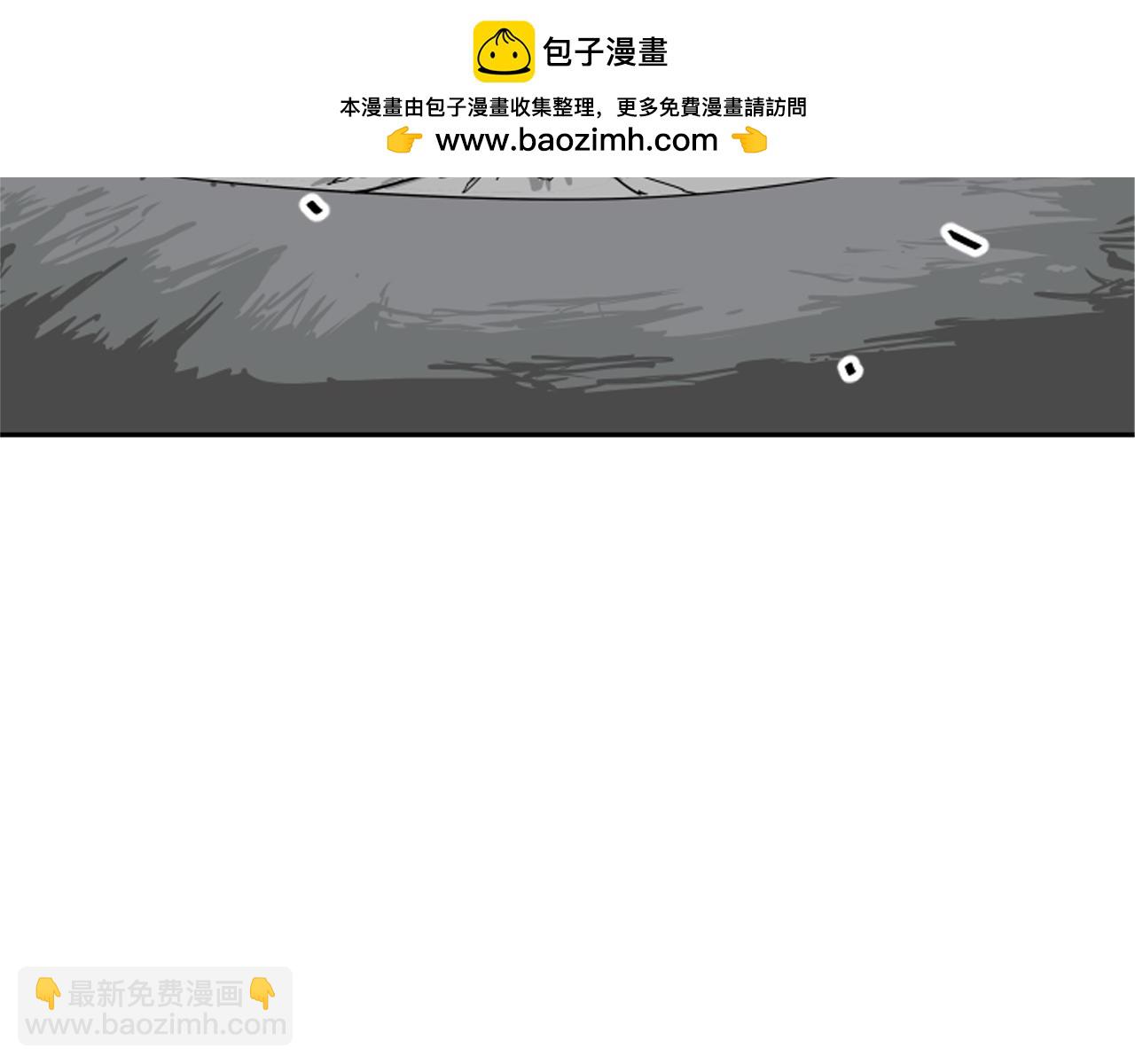 網兜 - 第68話 - 1