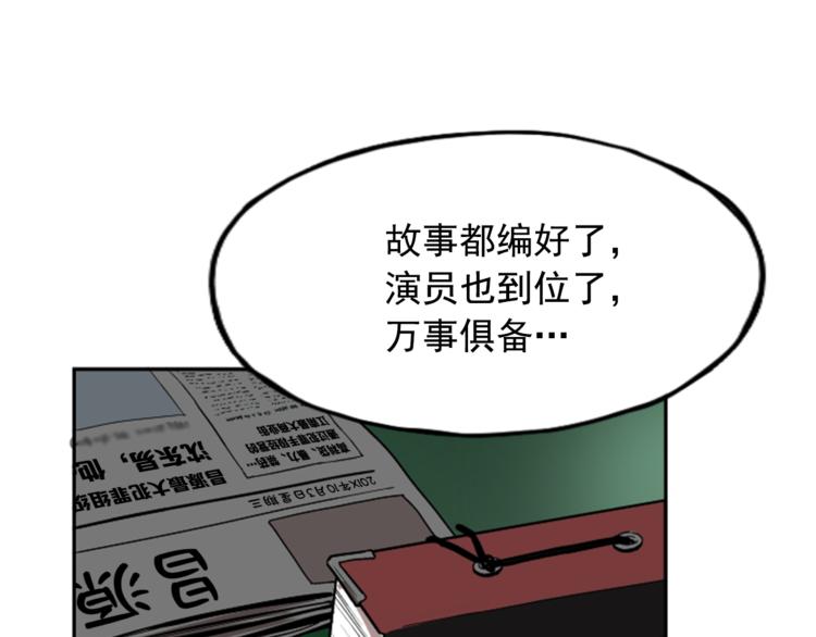 網兜 - 第10話(1/4) - 1