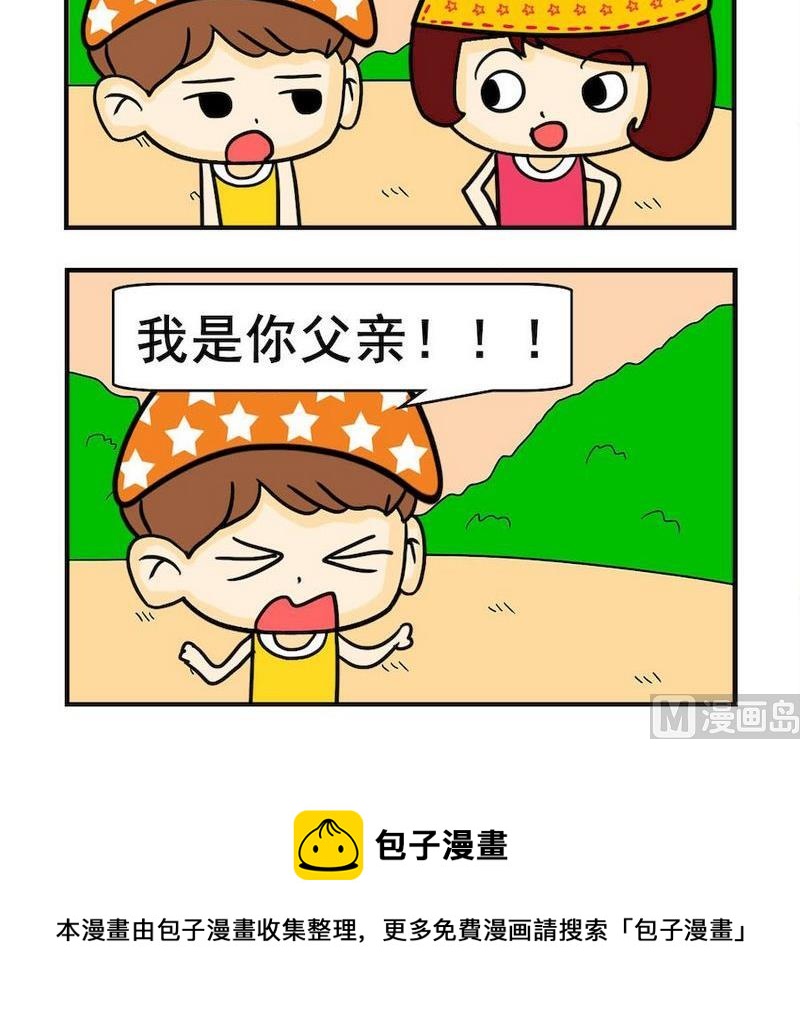 忘記了 - 2 微信 - 1