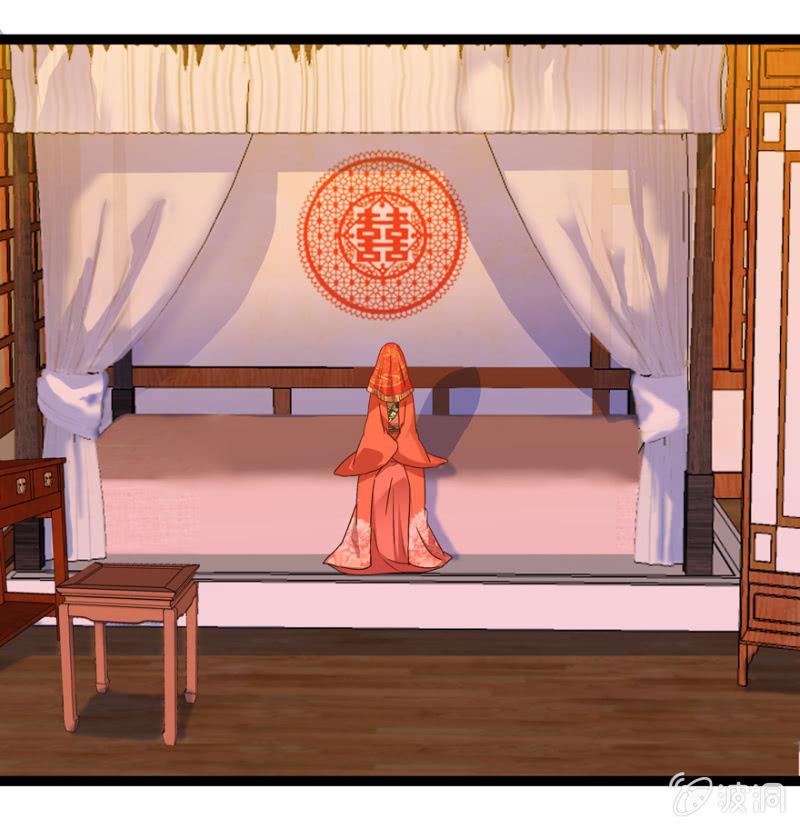 王爺愛上“公公” - 離開天主府(1/2) - 2