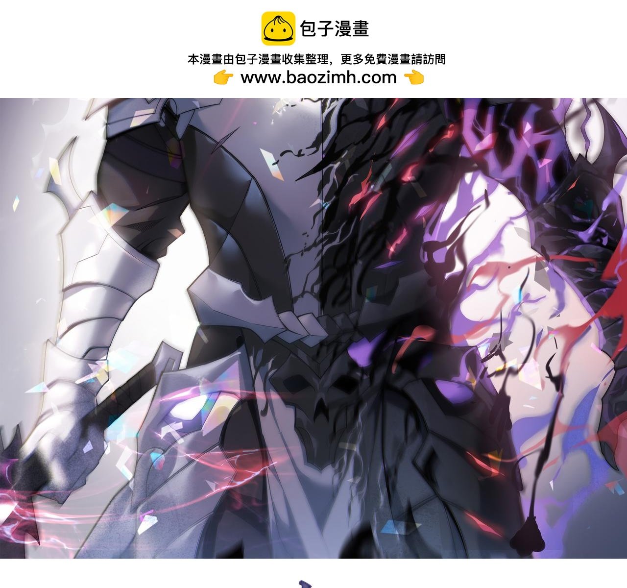 網遊：因爲太浪，我成了全服公敵！ - 第112話 劍神參戰(1/4) - 2