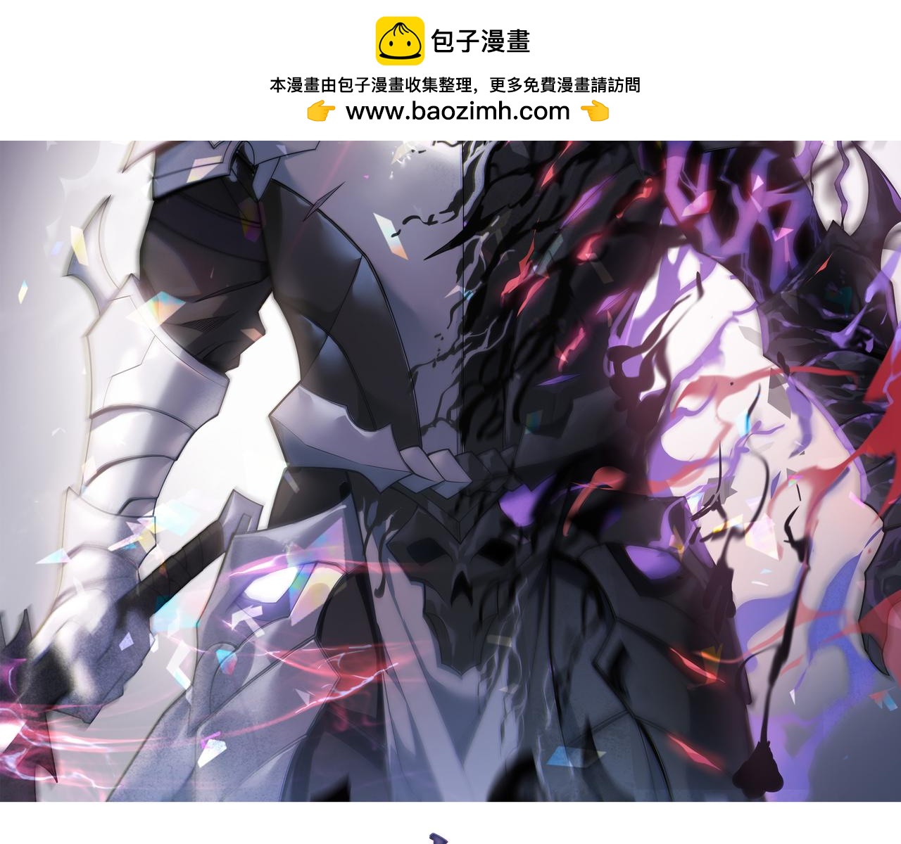 網遊：因爲太浪，我成了全服公敵！ - 第64話 教廷震怒(1/3) - 2