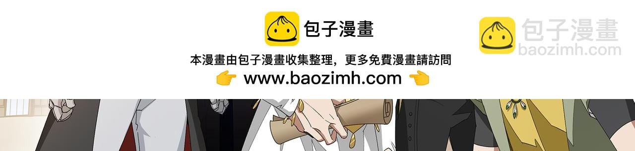 網遊之近戰法師 - 第520話拿錢辦事 - 2