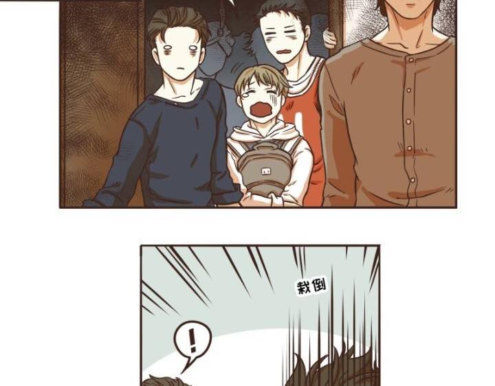 玩火攻略 - 第43話 - 2