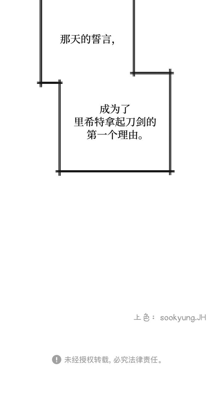 第34话1