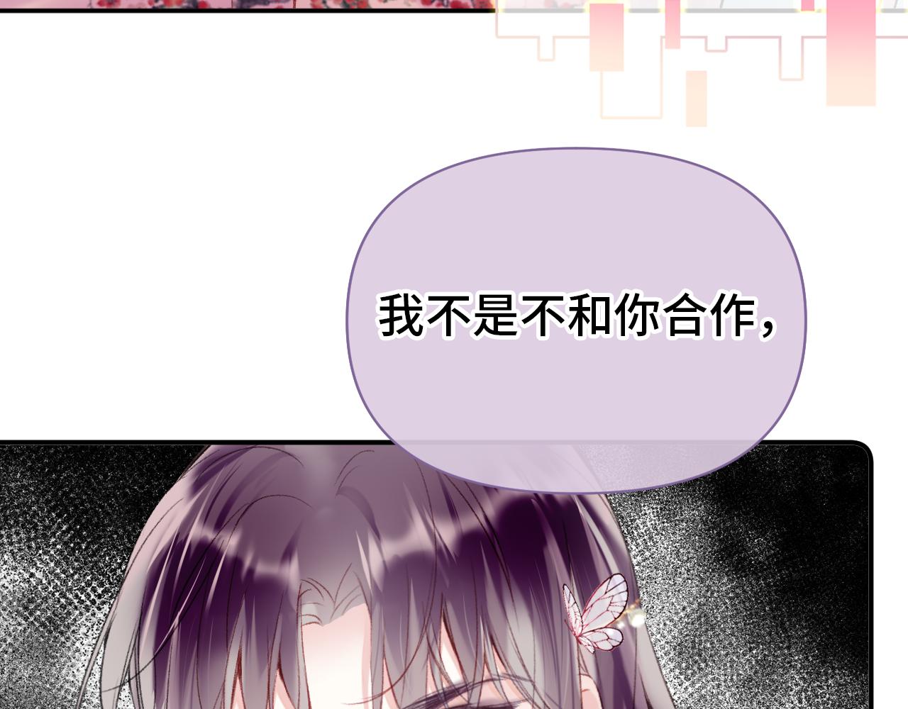 The Husband Was The Long Aotian My Husband Was Once a Long Aotian Chapter 5 – MangaMTL