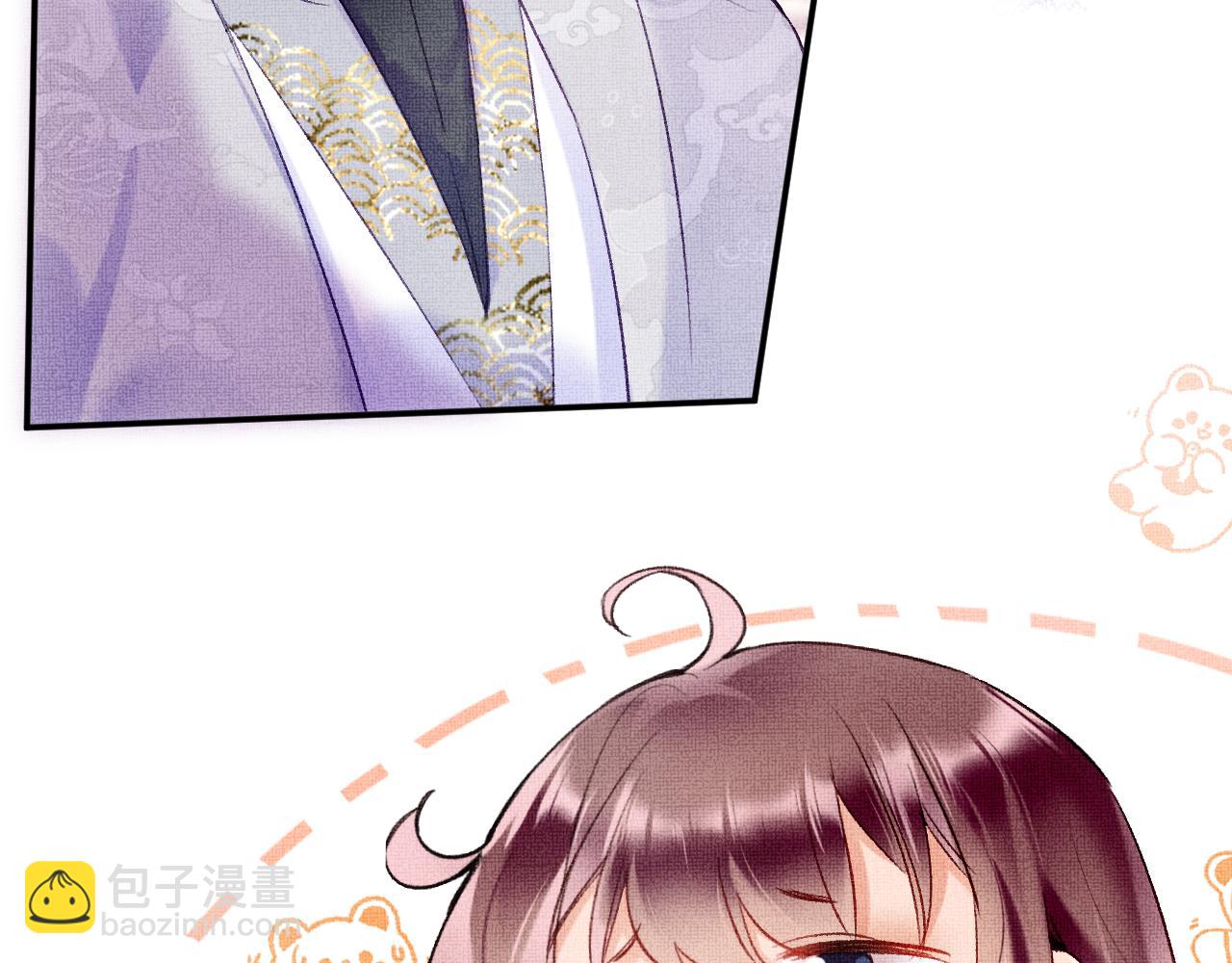 The Husband Was The Long Aotian My Husband Was Once a Long Aotian Chapter 5 – MangaMTL