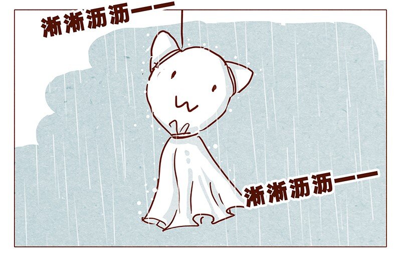 喂，看見耳朵啦 - 125話 粑粑麻麻 - 2