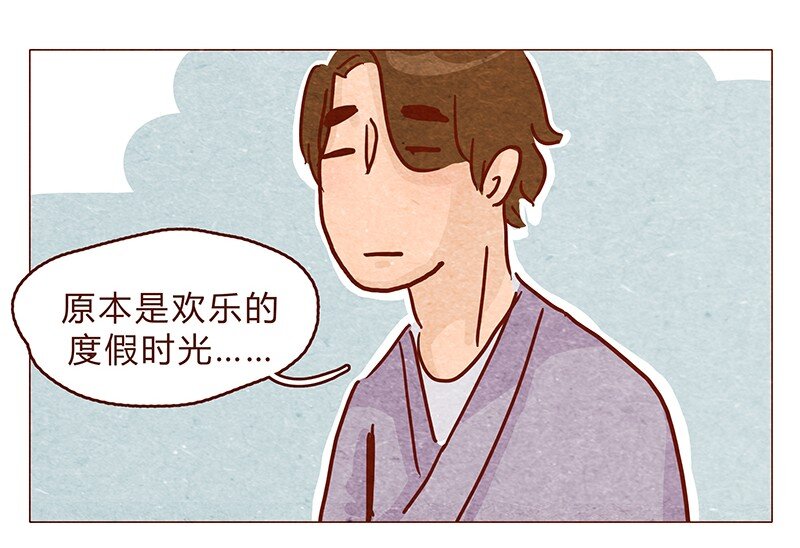 喂，看見耳朵啦 - 125話 粑粑麻麻 - 4