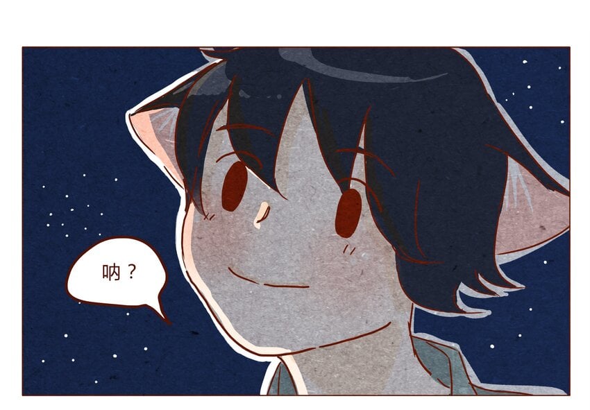 喂，看見耳朵啦 - 第31話 危機四伏的霓虹行（七） - 1