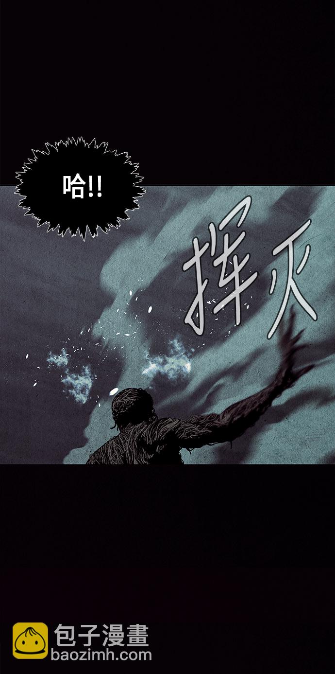 未来的古董店漫画,[第31话] 乘木（9）3图
